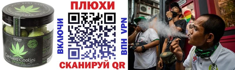 купить закладку  Белый  Еда ТГК конопля 