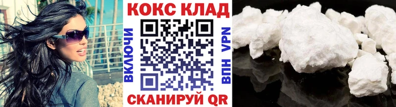 Cocaine VHQ  где купить   Белый 