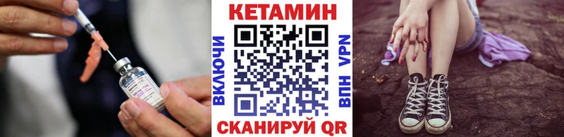 Кетамин VHQ Белый