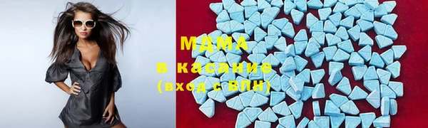 мяу мяу кристалл Осташков
