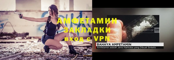 альфа пвп VHQ Остров
