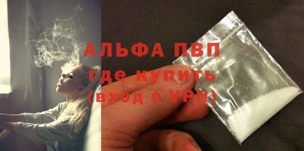 мяу мяу кристалл Осинники
