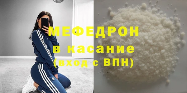 молекула духа Белокуриха
