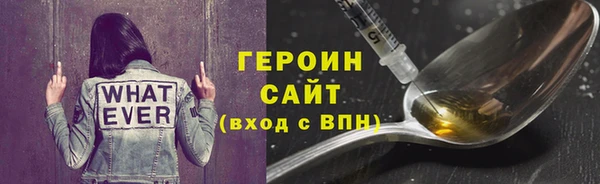 мяу мяу кристалл Осташков