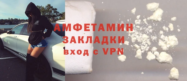 мяу мяу кристалл Осташков