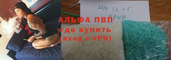альфа пвп VHQ Остров