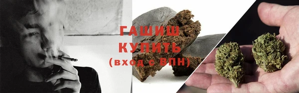 мяу мяу кристалл Осинники