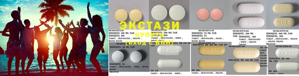 мяу мяу кристалл Осташков
