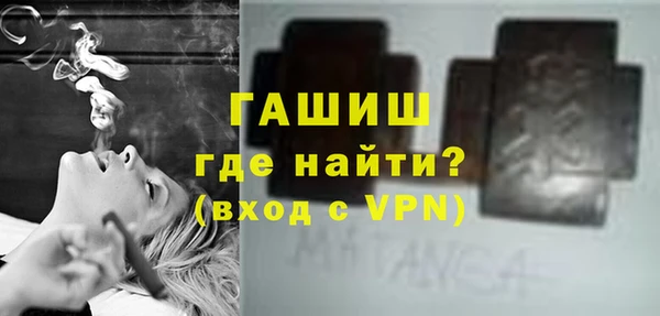 мяу мяу кристалл Осташков
