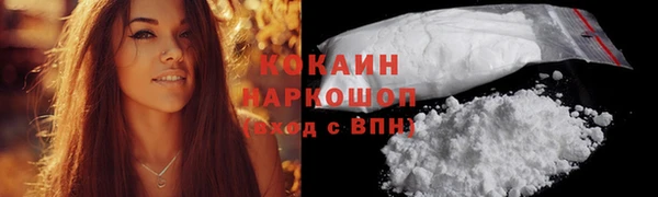 MESCALINE Белоозёрский