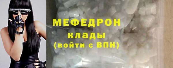 молекула духа Белокуриха