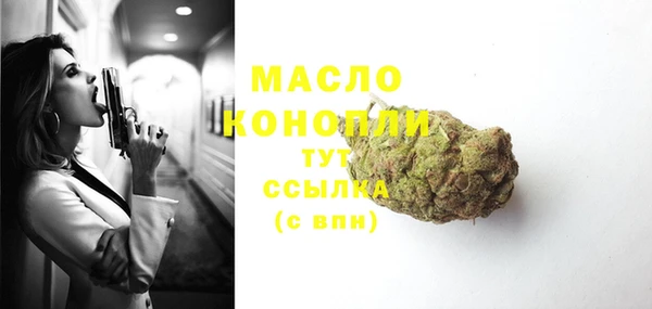 молекула духа Белокуриха