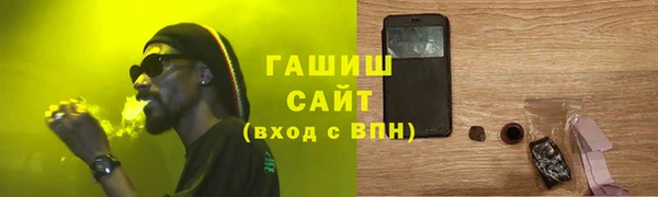 мяу мяу кристалл Осташков