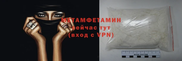 мяу мяу кристалл Осинники