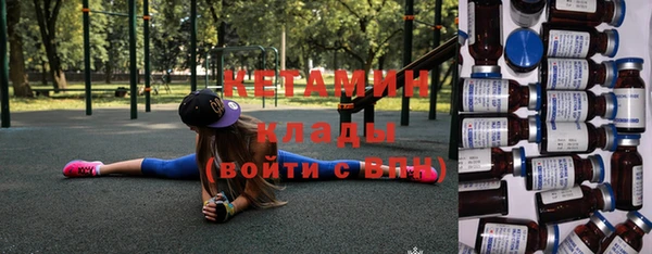 альфа пвп VHQ Остров