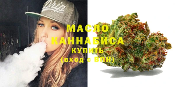 мяу мяу кристалл Осташков