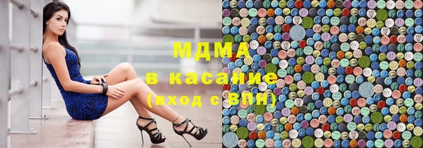 MESCALINE Белоозёрский
