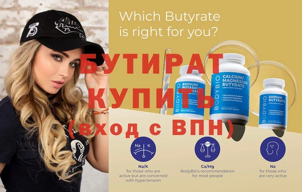 мяу мяу кристалл Осинники