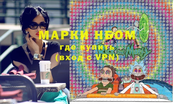 молекула духа Белокуриха