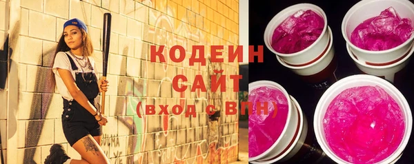 мяу мяу кристалл Осташков