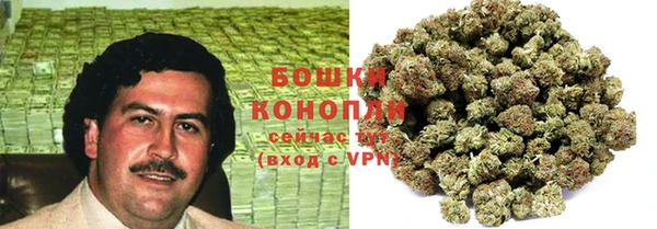 мяу мяу кристалл Осташков