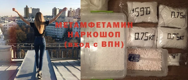 мяу мяу кристалл Осинники