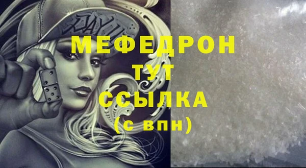 альфа пвп VHQ Остров