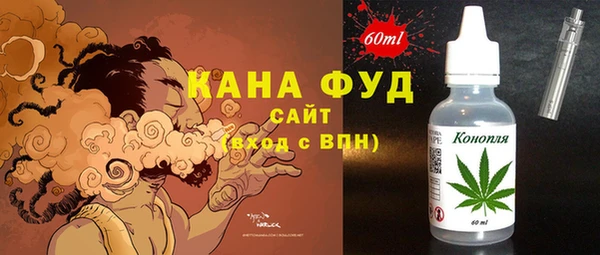 мяу мяу кристалл Осташков