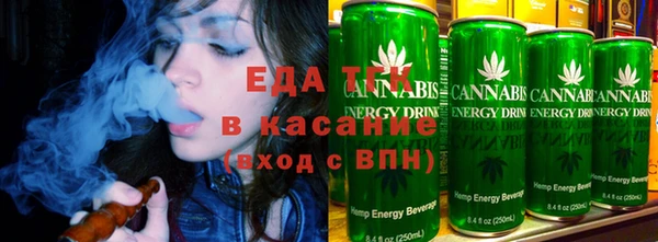 мяу мяу кристалл Осташков