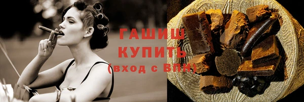 альфа пвп VHQ Остров