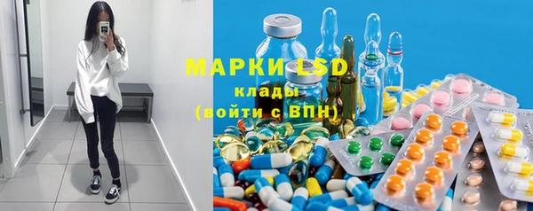 молекула духа Белокуриха