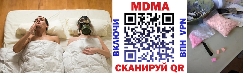 МДМА кристаллы  Белый 