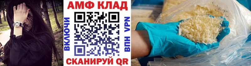 Первитин витя  Белый 