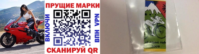 закладка  Белый  Марки NBOMe 1,8мг 