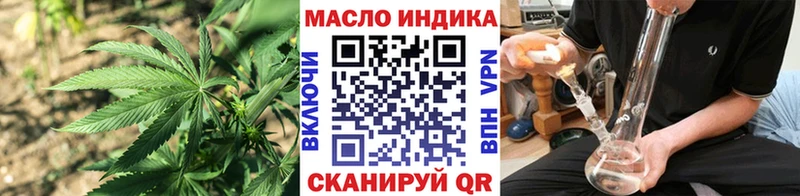 как найти наркотики  hydra   Дистиллят ТГК вейп с тгк  Белый 